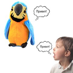 Інтерактивна іграшка Папуга - повторюха Блакитний