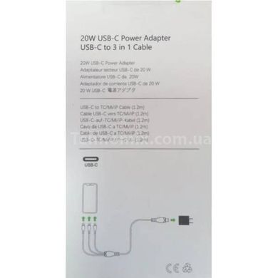 Адаптер з кабелем на 3 роз'єми 20W USB-С Power Adapter Білий