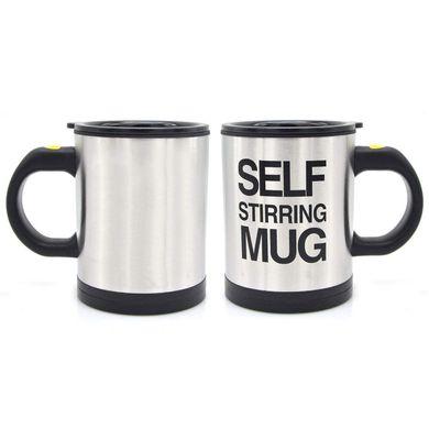 Кружка мішалка Self Stirring mug Чашка Чорна