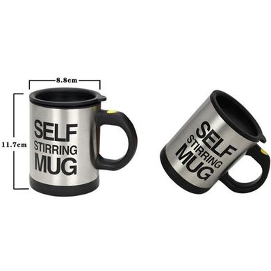 Кружка мешалка Self Stirring mug Чашка Черная