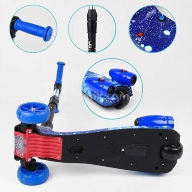 Самокат триколісний з парогенератором та музикою, складне кермо Best Scooter MAXI Блакитна абстракція