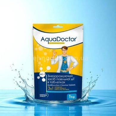 Хімія для басейну AquaDoctor MC-T 1 кг 3 в 1 маленькі пігулки для басейну 20 г