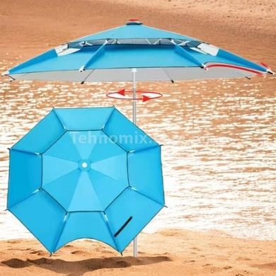 Парасолька 2,5м HD-240 Блакитний