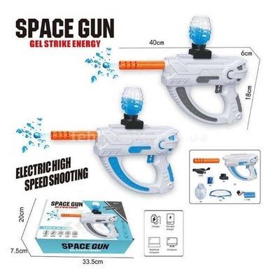 Автомат іграшковий стріляючий орбізами 500шт Space Gun Сірий