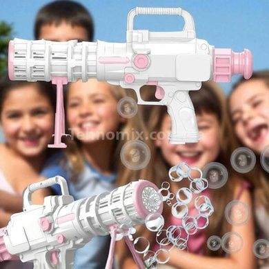 Автомат для мыльных пузырей Bazooka Bubble Gun Белый