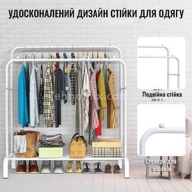 Стійка вішалка подвійна для одягу та взуття Loft Rack 8802 Біла