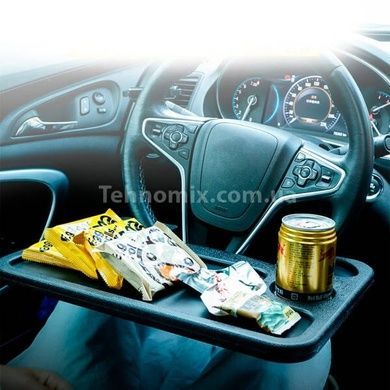 Автомобільний столик на кермо 42*28см Чорний