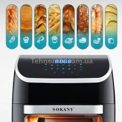 Аерофритурниця мультипіч 12л 2500Вт SOKANY SK-ZG-8039