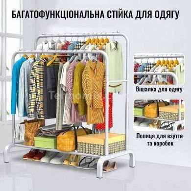 Стійка вішалка подвійна для одягу та взуття Loft Rack 8802 Біла