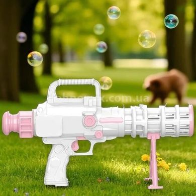 Автомат для мыльных пузырей Bazooka Bubble Gun Белый