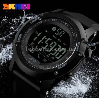Часы мужские тактические Skmei Dynamic 1321