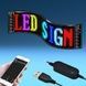 Гнучкий екран LED Matrix Pane APP wi-fi rgb 120*595мм