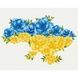 Картина по номерам Цветущая Украина &copy;Svetlana Drab BS53081