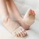 Жіночі підлоги шкарпетки Five-Finger Invisible Socks До PAIN PATCH Бежеві
