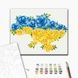 Картина по номерам Цветущая Украина &copy;Svetlana Drab BS53081