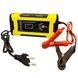 Зарядний пристрій для акумулятора 12V Жовтий