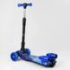 Самокат триколісний з парогенератором та музикою, складне кермо Best Scooter MAXI Блакитна абстракція