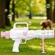 Автомат для мыльных пузырей Bazooka Bubble Gun Белый