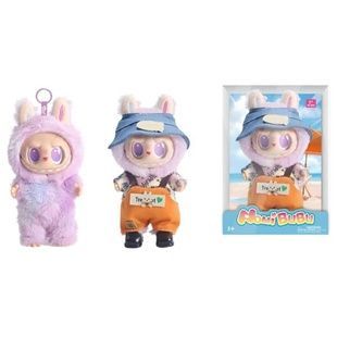 Игрушка-брелок Лабубу со съемными одежками H-17см YF 004 I Фиолетовая