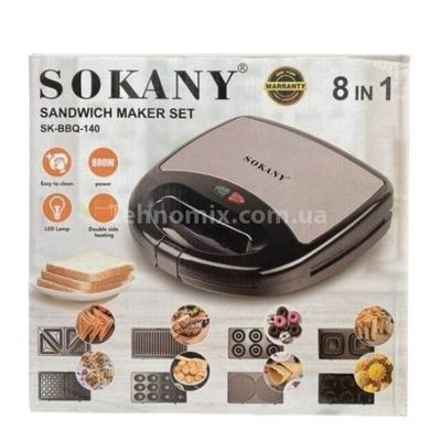 Мультимейкер 8в1 с антипригарным покрытием 800Вт Sokany SK-BBQ-140