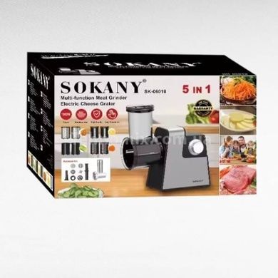 Мясорубка-овощерезка со сменными насадками 1000Вт Sokany SK-06010 Черная с серым