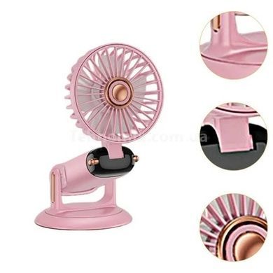 Мини-вентилятор аккумуляторный на присоске Mini Fan TP-01 Розовый