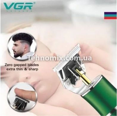 Профессиональный триммер для стрижки волос и бороды VGR V-193 Зеленый