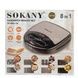 Мультимейкер 8в1 с антипригарным покрытием 800Вт Sokany SK-BBQ-140
