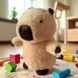 Игрушка интерактивная Капибара повторюшка Бежевая