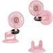 Мини-вентилятор аккумуляторный на присоске Mini Fan TP-01 Розовый