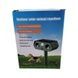 Отпугиватель животных/грызунов/птиц Outdoor Solar Animal Repeller