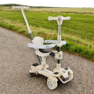 Самокат детский 5в1 с сидением,родительской ручкой и круговой защитой BT-97455 Бежевый