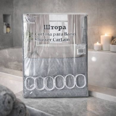 Фіранка-шторка душова 180x240см AND 07 Сіра