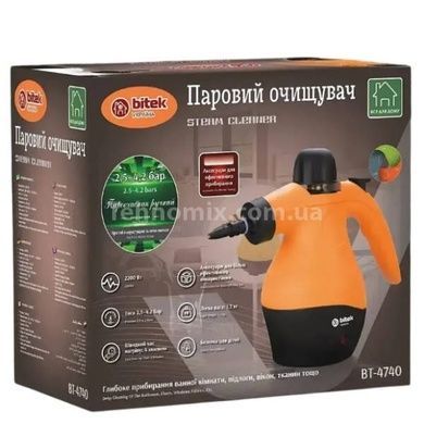 Пароочиститель ручной бытовой 2,5-4,2бар Bitek BT-4740 Желтый