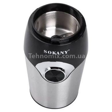 Кофемолка электрическая 150Вт Sokany SK-3024 Стальная