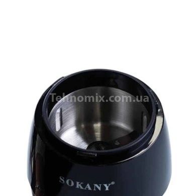 Кофемолка электрическая 150Вт Sokany SK-3024 Стальная