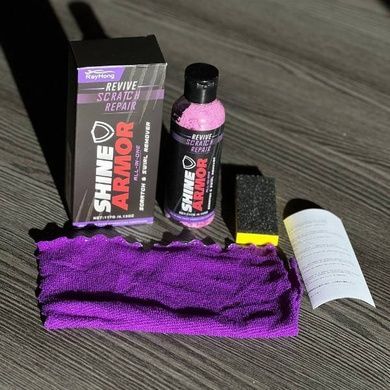 Поліроль безводний віск для догляду проти подряпин кузова автомобіля Shine Armor AND 230 Фіолетовий