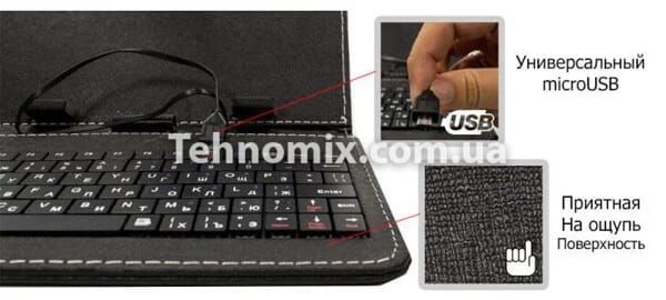 Чохол для планшета універсальний з клавіатурою з діагоналлю 7" Black Чорний