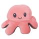 Мягкая игрушка осьминог перевертыш двусторонний «веселый + грустный» Розовый-коричневый