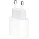 Зарядное устройство WUW-C145 white PD 20W