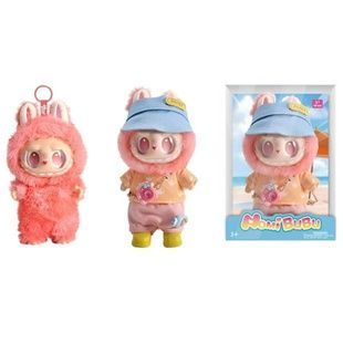 Игрушка-брелок Лабубу со съемными одежками H-17см YF 004 H Коралловая