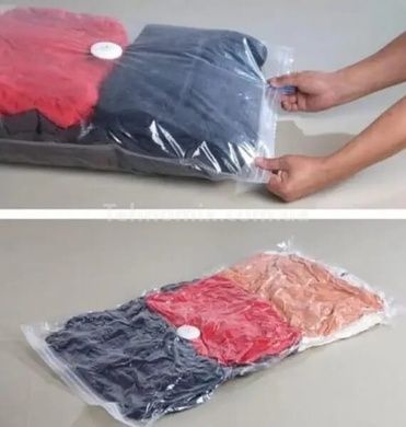 Вакуумные пакеты для хранения вещей 80 х 120 см