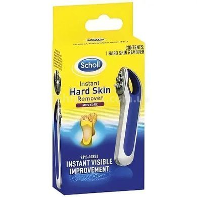 Скребок для чистки пяток Scholl Hard Skin Remover белый