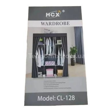 Універсальна тканинна шафа для зберігання речей HCX wardroвe CL-128