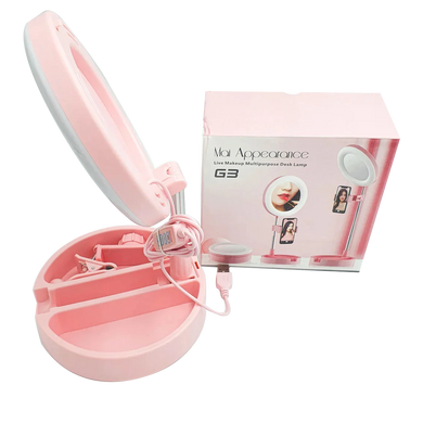 Круглое складное зеркало с LED подсветкой Live Makeup G3 Розовое