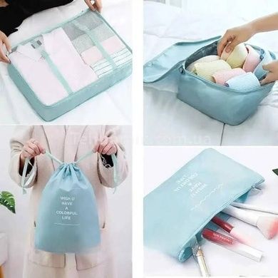 Набор органайзеров для хранения вещей дорожный 8 шт Travel storage bag XL-940 Бирюзовый
