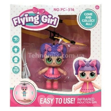 Летающая кукла индукционная Flying Girl Розовая