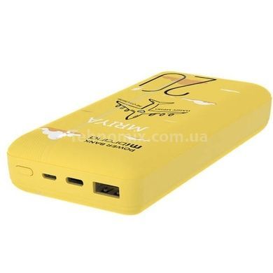 Портативное зарядное устройство Mibrand Mriya 20000mAh 20W Yellow