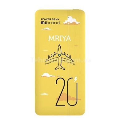Портативное зарядное устройство Mibrand Mriya 20000mAh 20W Yellow