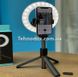 Штатив монопод/тринога Selfie Stick L07 з кільцевої лампою 16см для телефону